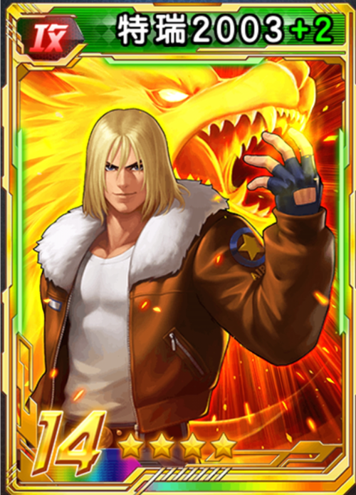 97特瑞博加德：传奇格斗家的不败之路