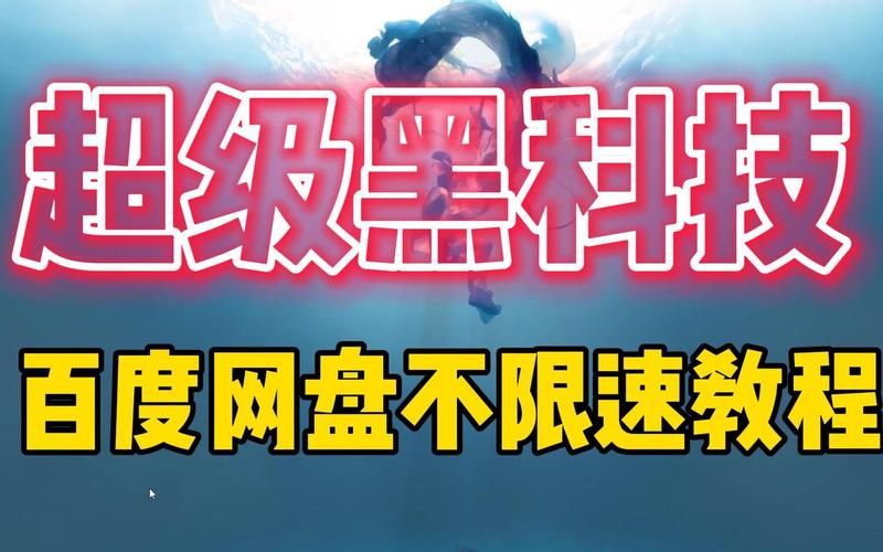 游戏黑科技辅助器下载安装教程及使用说明详解