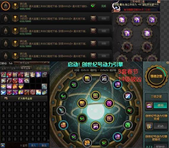 神魔大陆名字符号大全:个性角色名这样取