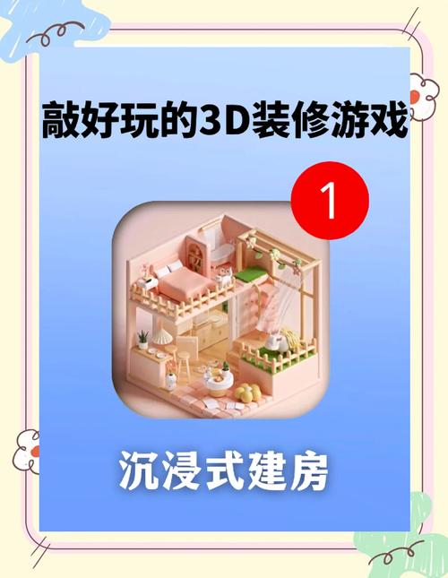 如何下载豪宅V0.95?最全下载资源分享推荐!