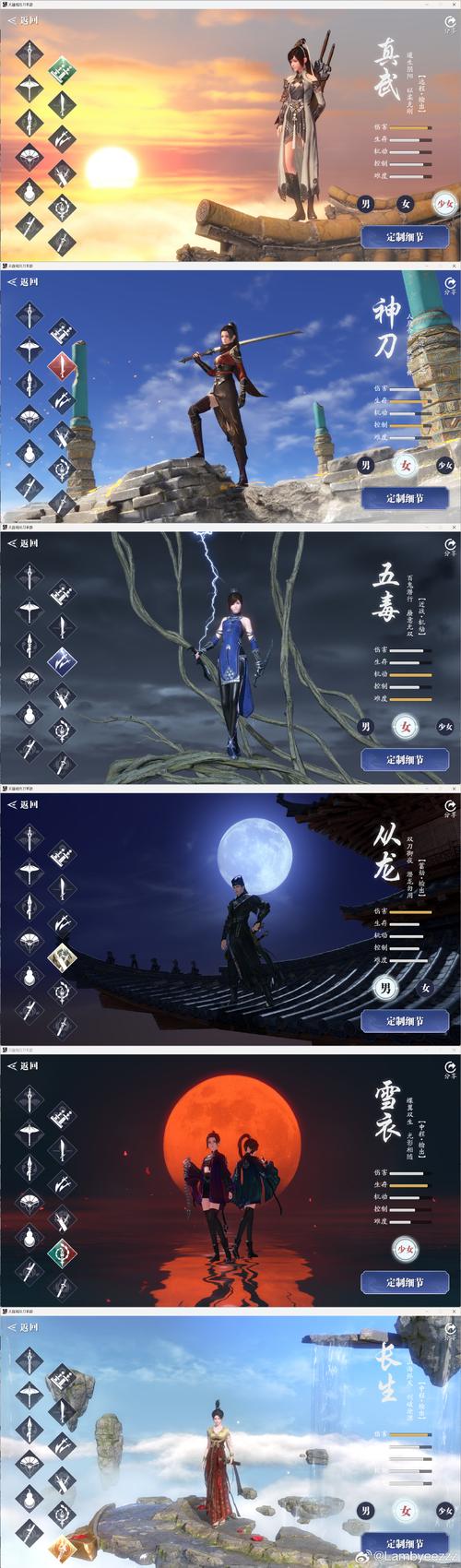 找不到老版天涯明月刀?这里有你想要的观看方式