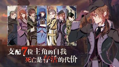 阳光下的野兽:高难度挑战及完美结局达成攻略