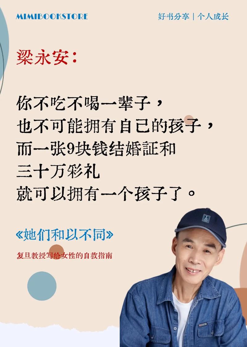 她社区：分享生活，遇见更好的自己