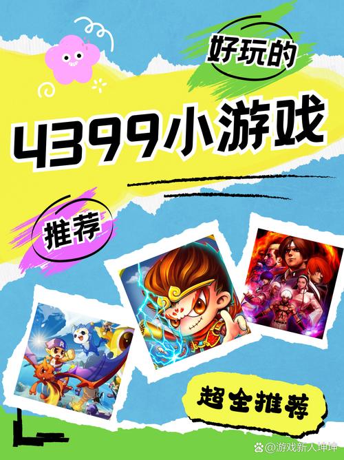 这些推荐游戏超好玩，休闲娱乐必备清单！