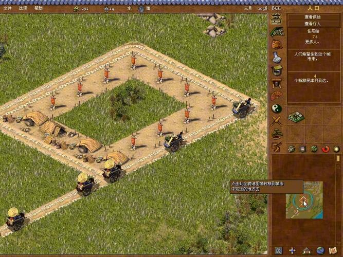 360大皇帝下载安装：重温经典策略游戏