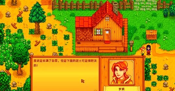 星露谷物语下载去哪里?官方正版下载渠道分享!