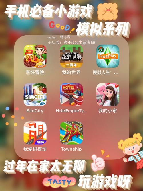 想玩监护人守护者?这篇游戏介绍你必须看