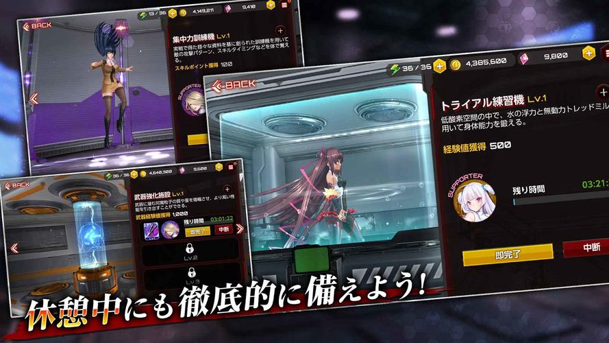 百度搜索特务退魔忍下载，找到靠谱的下载资源！