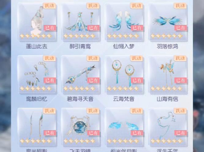 剑侠情缘手游平民玩家攻略：快速升级及装备获取技巧