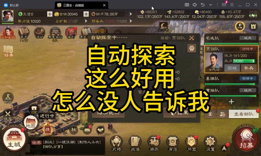 三国鼎立web:经典战棋回合制策略手游推荐
