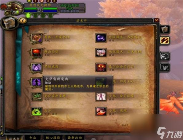 轻松完成灵魂的指引：魔兽世界任务流程步骤