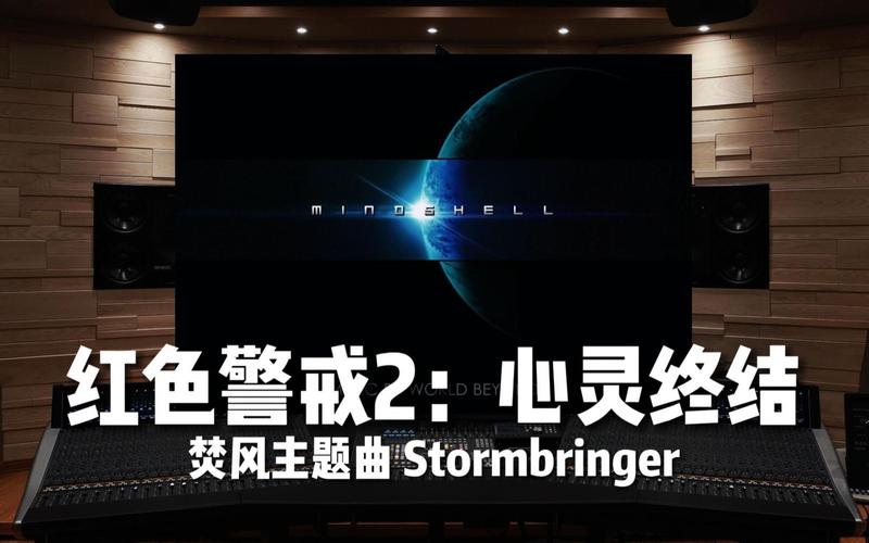 红警2片头音乐:那熟悉的旋律,你一定听过