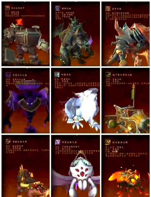 魔兽世界诺森德珍兽收集攻略：快速捕捉稀有坐骑