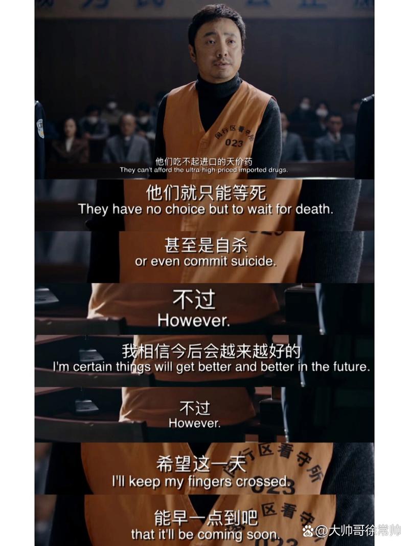 我是船长影评:解读获奖电影背后的深刻社会意义