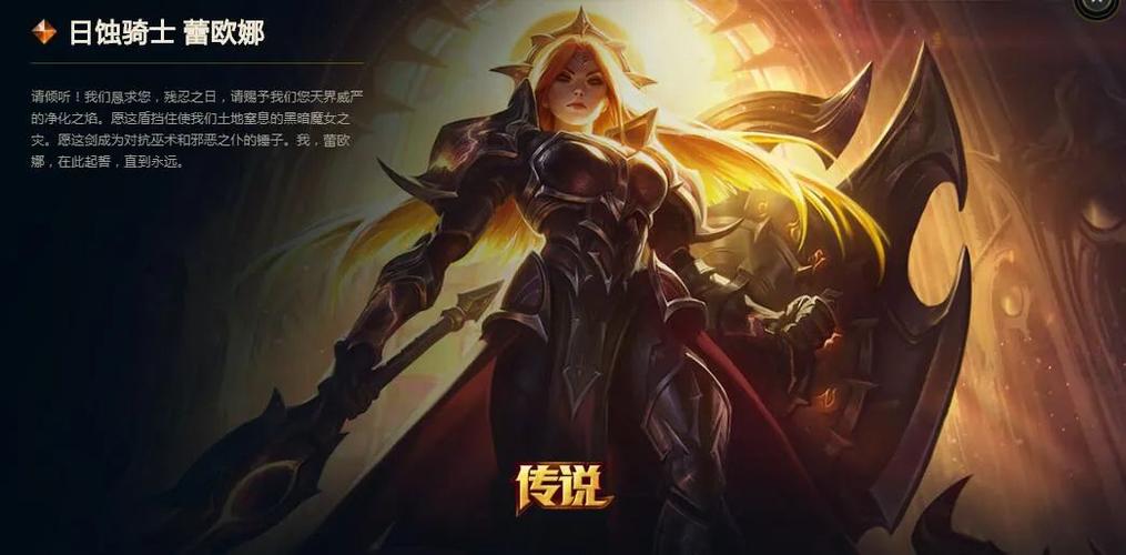 月蚀之魔女更新地址公布！别错过最新版本内容