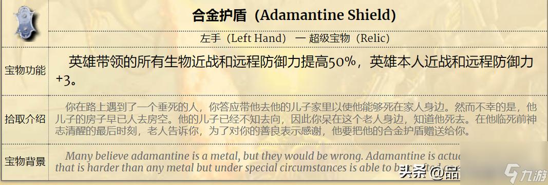 英雄无敌4最强职业排行:带你玩转各种职业组合