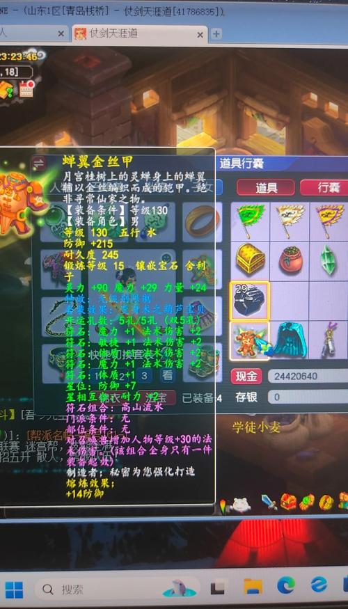 造梦西游3虬龙甲入手指南：新手玩家必看攻略