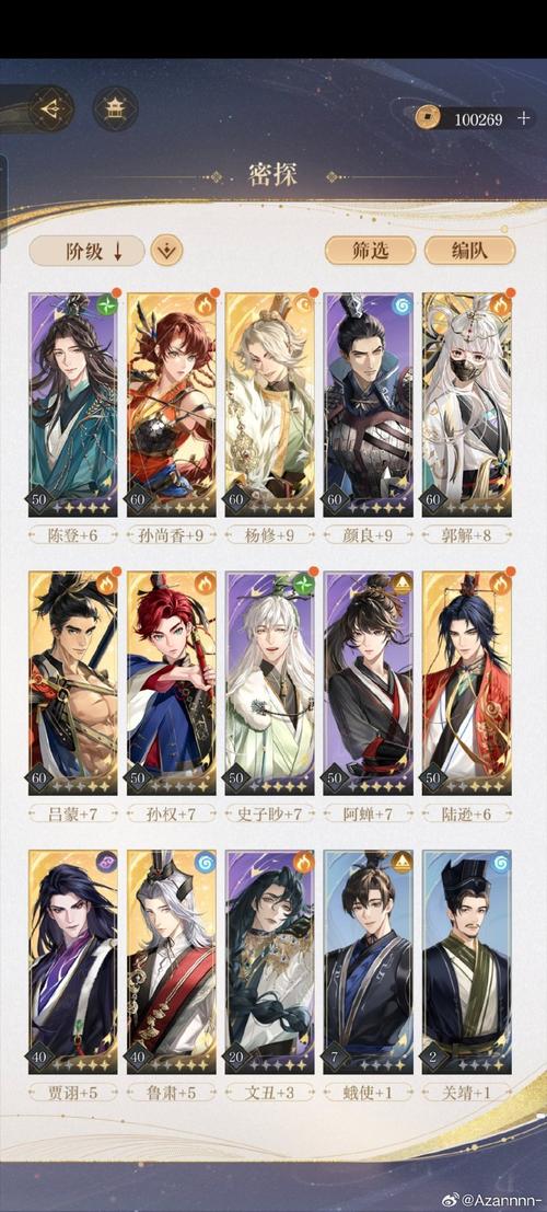 曹魏轩辕录通关攻略：六大关卡详细解说