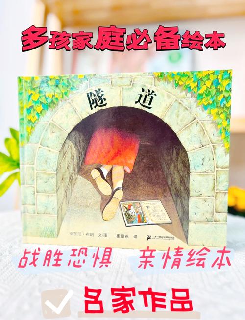 隧道逃生版本大全:从入门到精通的完整指南