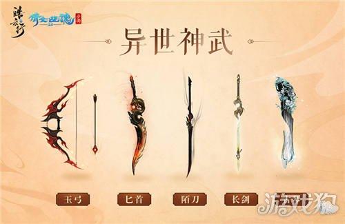 天问online手游：东方仙侠回合制，等你来战！