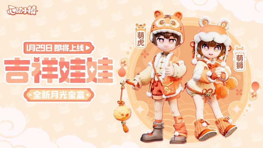 月光魔盒app下载：海量盲盒等你开，手机轻松玩盲盒！