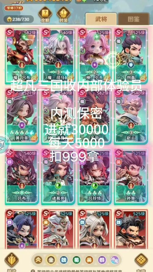 三国小镇灵兽怎么获得？完整图文教程助你轻松拥有！