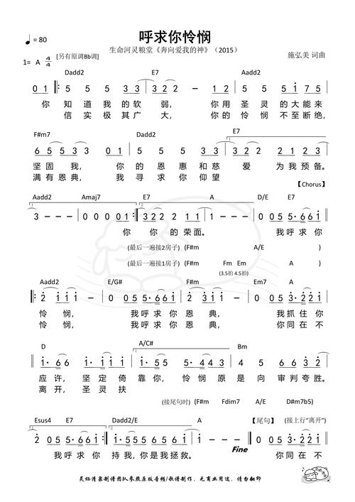 各版本天使与恶魔歌曲下载,总有一款适合你