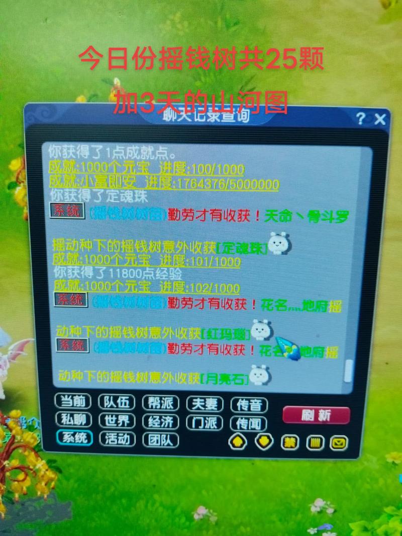 梦幻西游模拟器哪个最好用?玩家真实评价