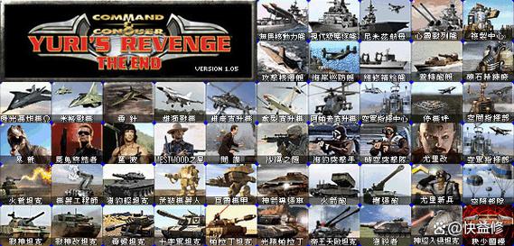 下载红色警戒2中国崛起:一个不一样的红色警戒