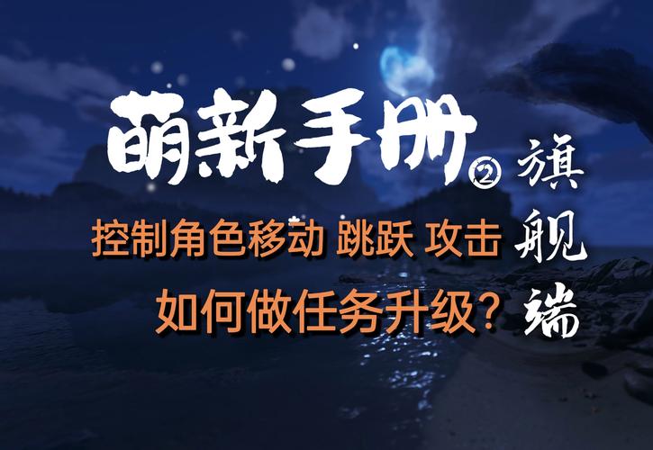 剑网3:最新版本更新内容详解,超多福利等你领取