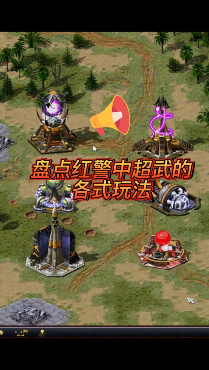 红警2不平衡?那些年我们一起吐槽过的神级单位