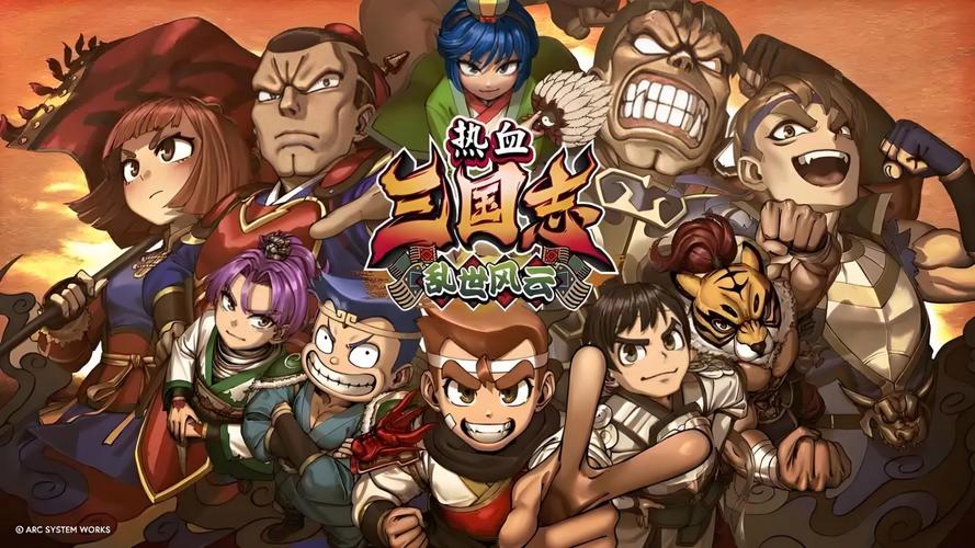 热血激昂！天下英雄手游，带你体验三国乱世