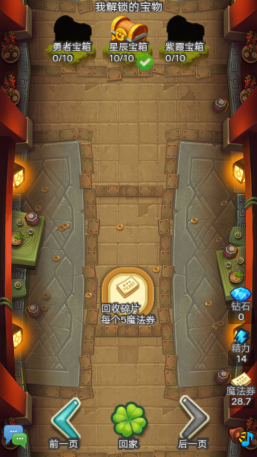 暗夜冒险者指南详解:隐藏技巧与地图全解秘