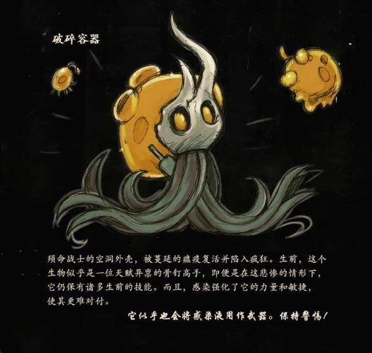 踏梦者：带你了解这个神秘的BOSS挑战