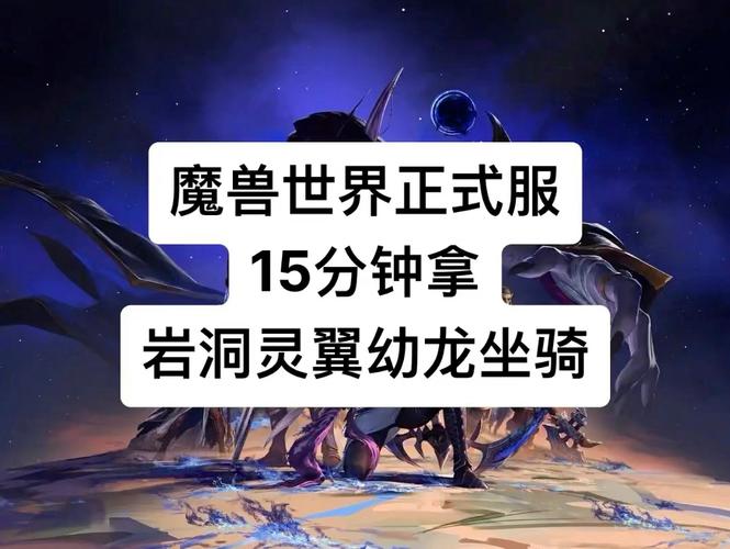 魔兽世界奇遇:小动物诱拐者成就达成指南