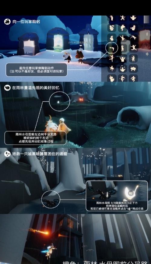 想在光遇游戏中获得鞠躬动作？这篇攻略告诉你答案