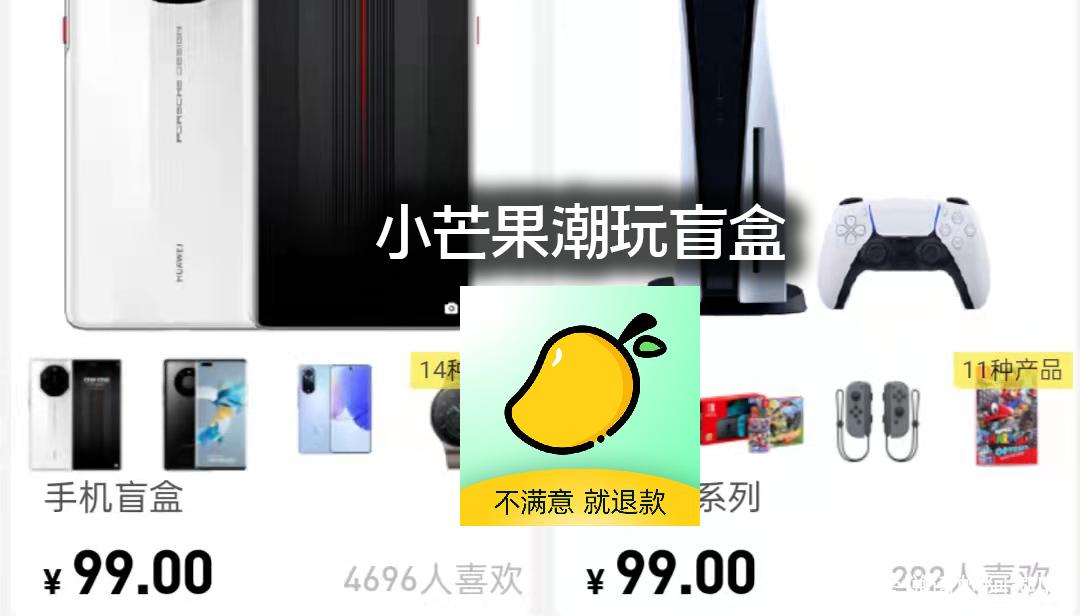 福玩APP好用吗?用户真实体验分享