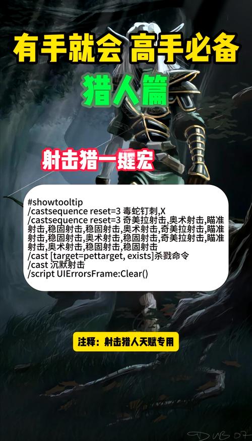 魔兽世界黑骑士的命令:高效完成任务的实用策略