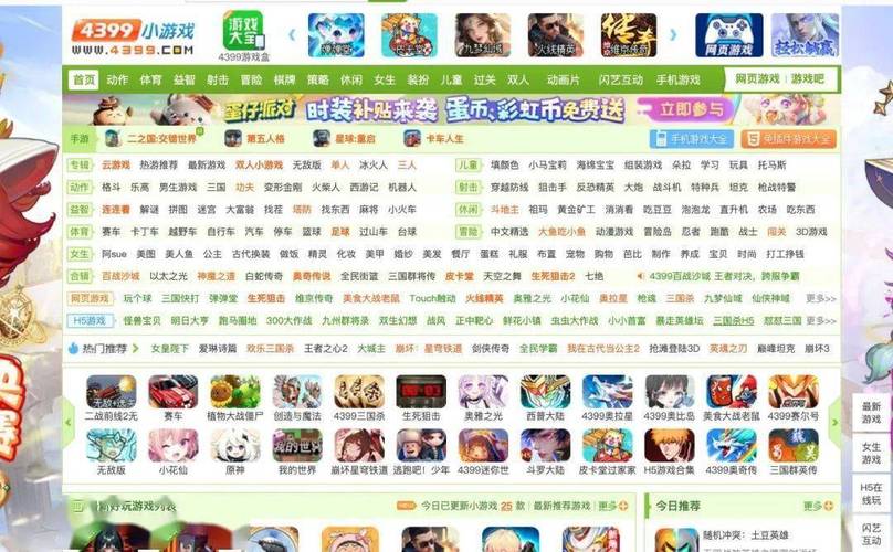 9433小游戏推荐:好玩的休闲游戏都在这里!