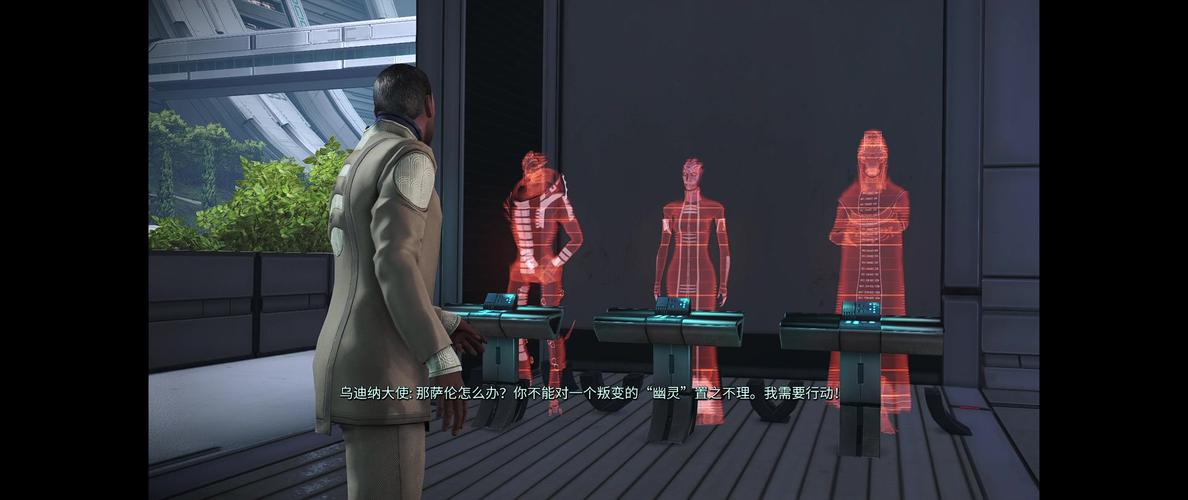 质量效应1剧情攻略：揭秘萨伦叛变背后的阴谋