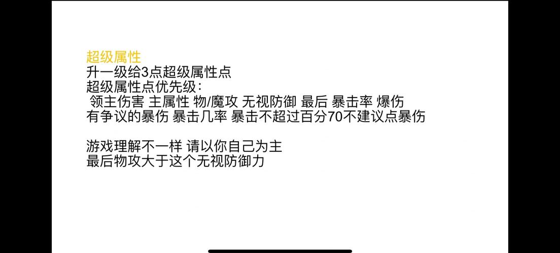 轻松双开冒险岛:告别繁琐操作的实用指南
