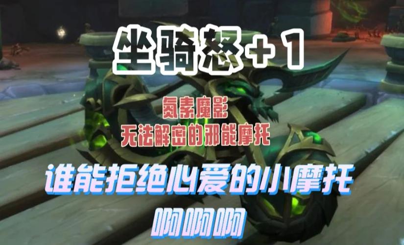 快速获得魔藤碎片：魔兽世界任务道具获取指南