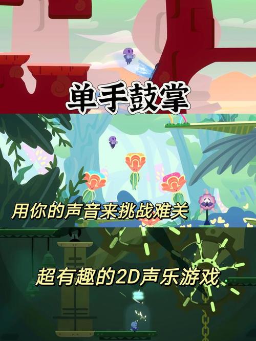 收看节目游戏介绍:玩游戏看节目,乐趣无限