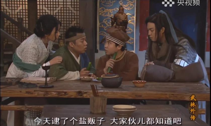 武林外传同福奇缘:同福客栈的奇闻轶事