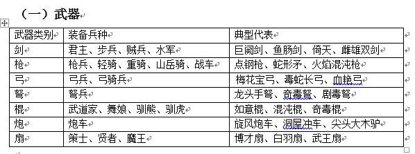 女忍条教手游下载攻略,告别下载难题