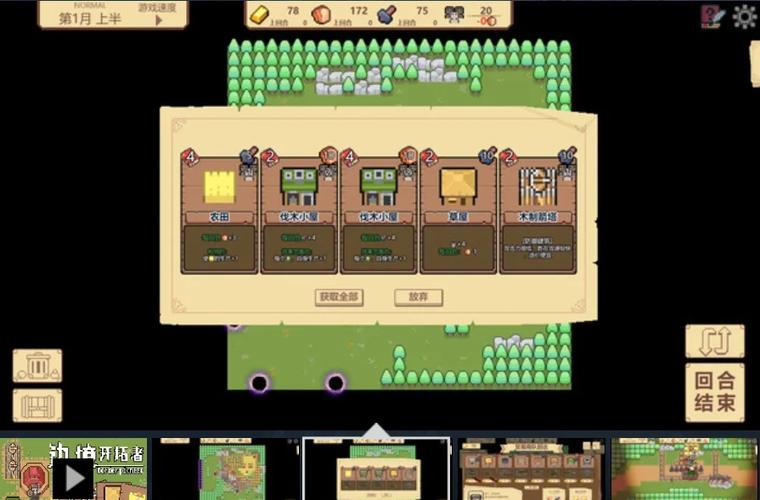 哪里可以下载边境猎人？避免下载到病毒的实用技巧