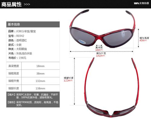 神器眼镜如何下载?安卓汉化版下载教程详解