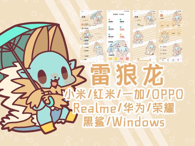 雷狼龙亚种详解：比普通雷狼龙更难对付？