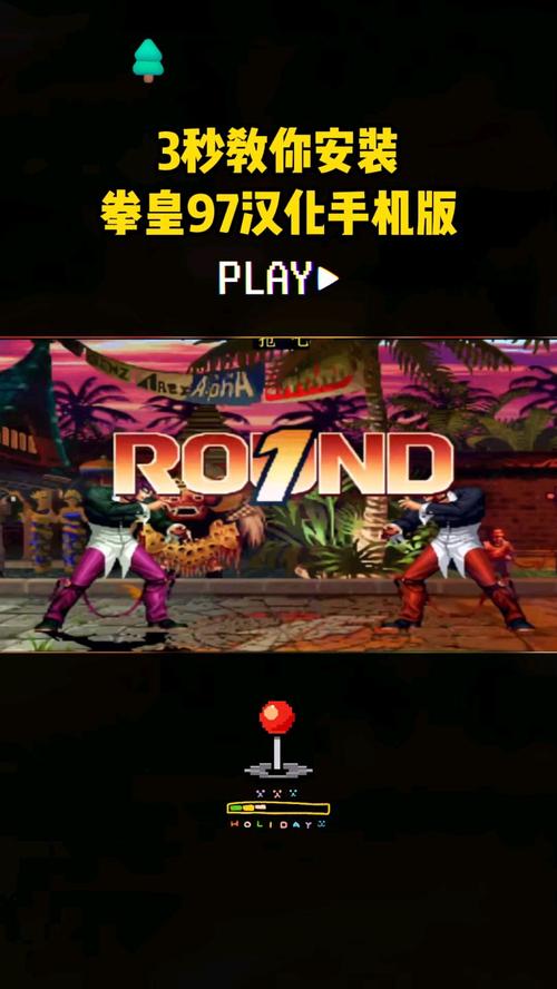 回味经典！拳皇96游戏下载，超详细新手入门教学视频