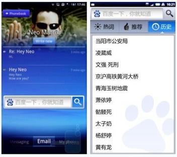 手机BT快搜好用吗？体验BT快搜极速下载